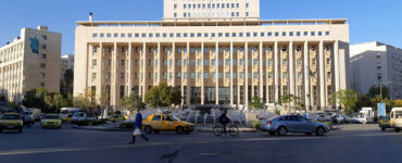 مصرف سوريا المركزي.