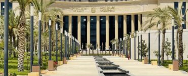 البنك المركزي المصري العاصمة الإدارية الجديدة.