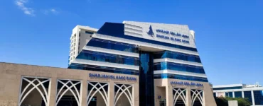 مصرف الشارقة الإسلامي.